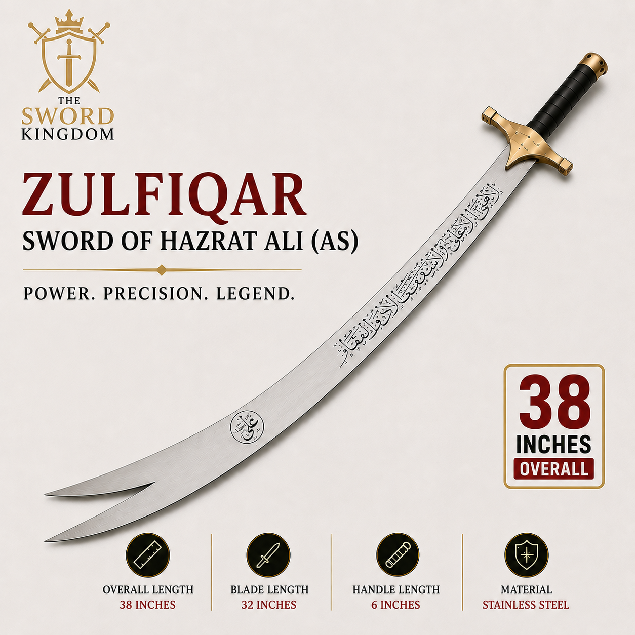 Handcrafted Zulfiqar Sword (ذولفقار)