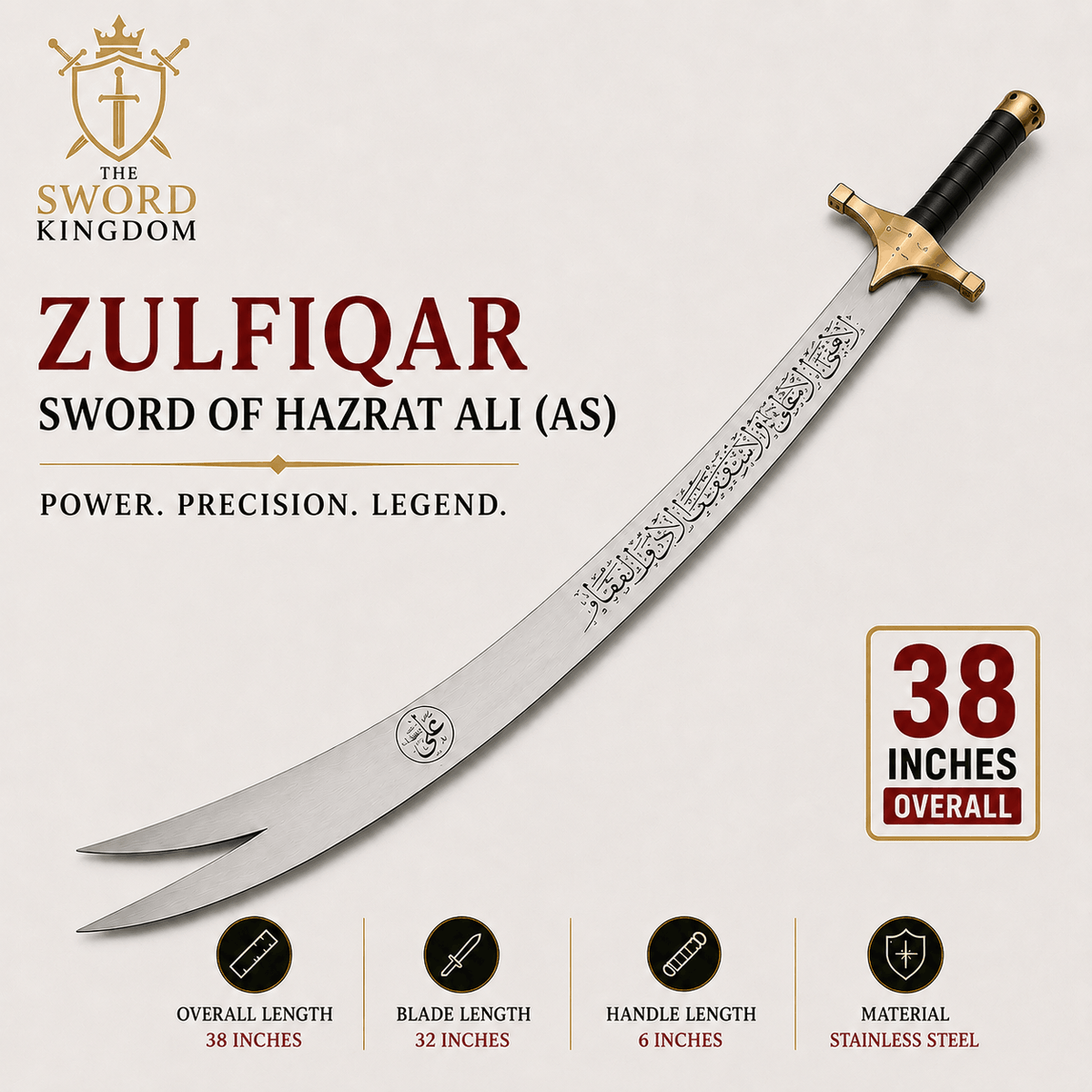 Real Handcrafted Zulfiqar Sword (ذولفقار)