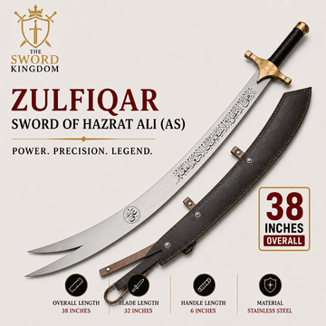 Real Handcrafted Zulfiqar Sword (ذولفقار)