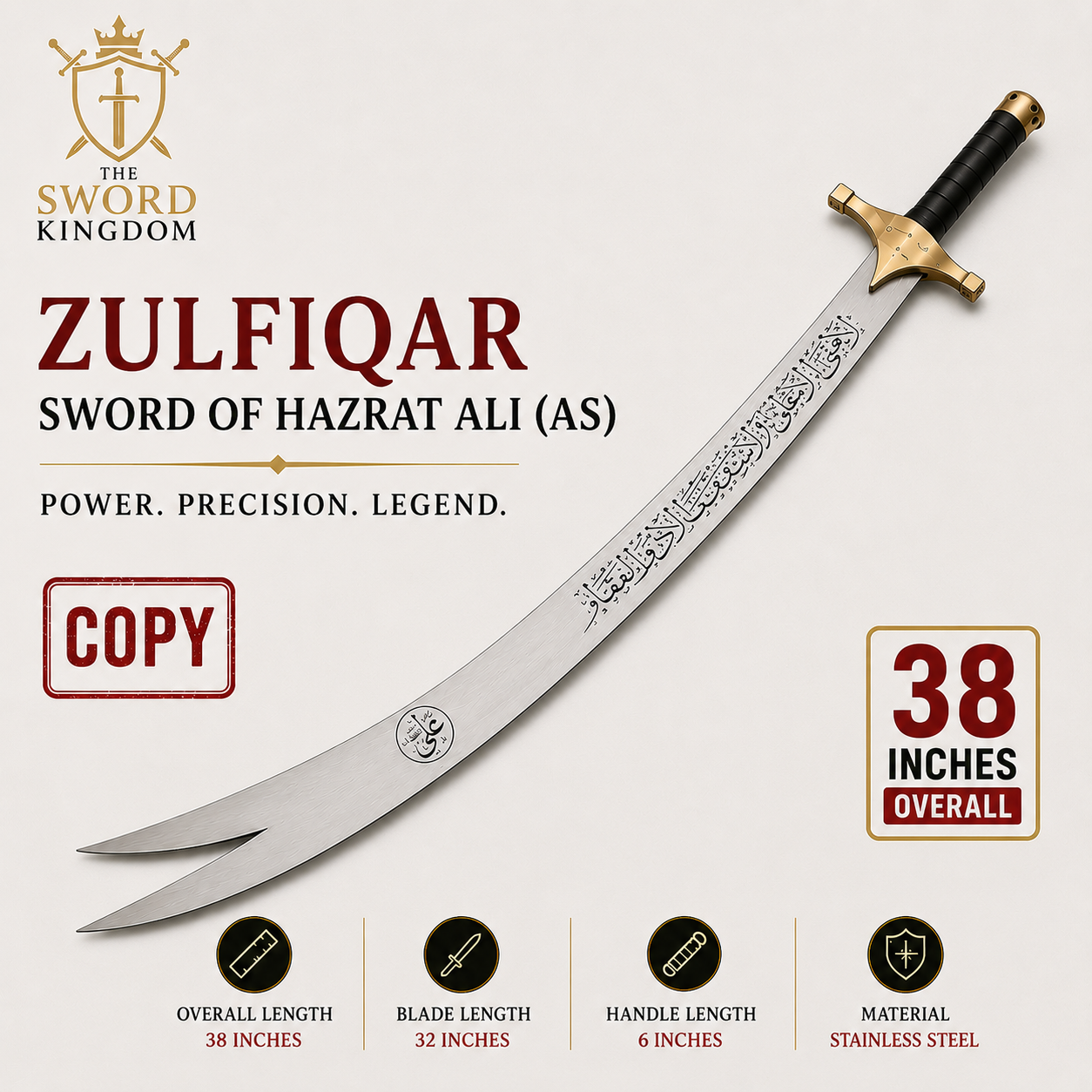 Handmade Zulfiqar Sword Zulfiqar (ذولفقار)
