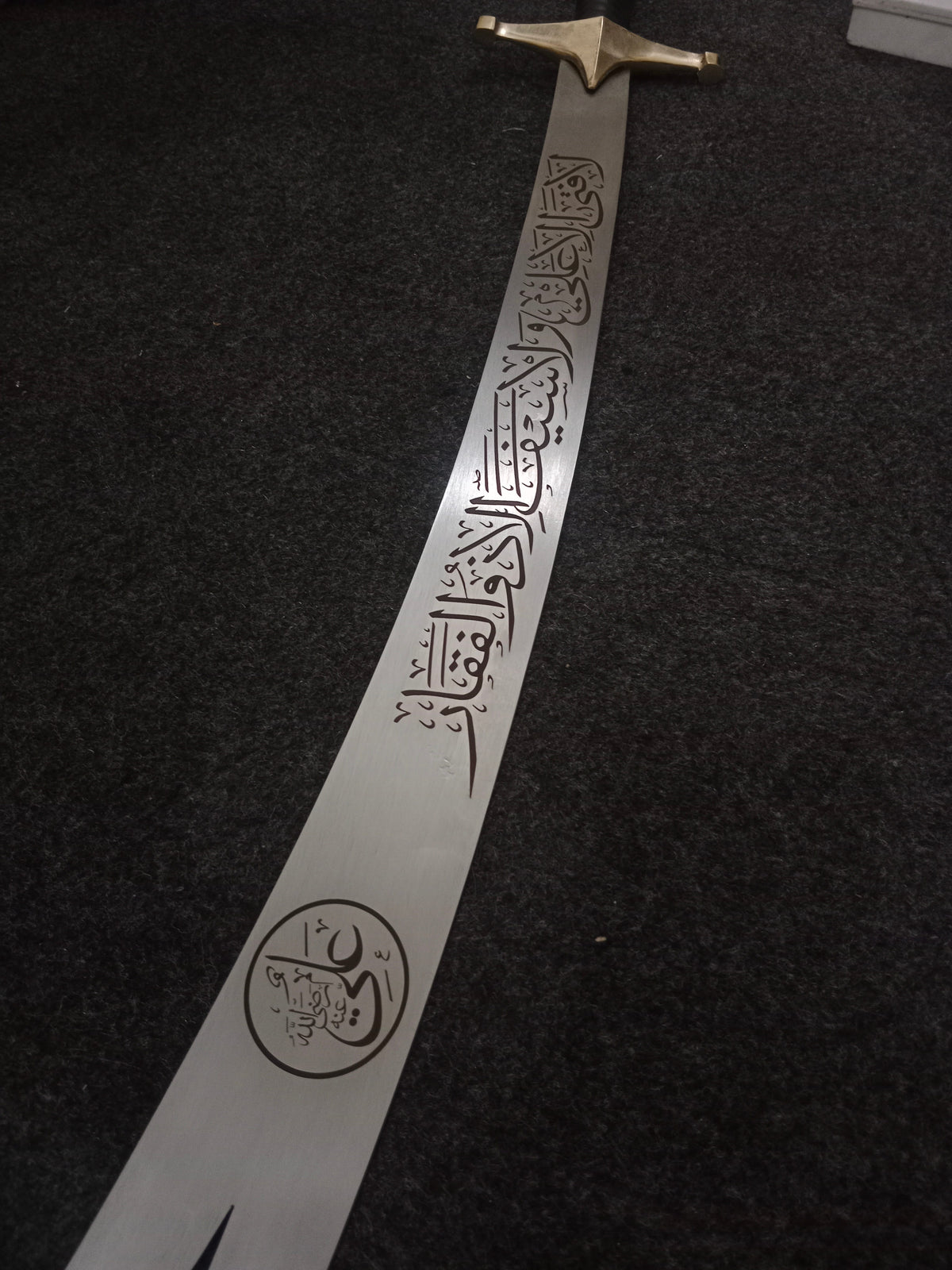 Real Handcrafted Zulfiqar Sword (ذولفقار)