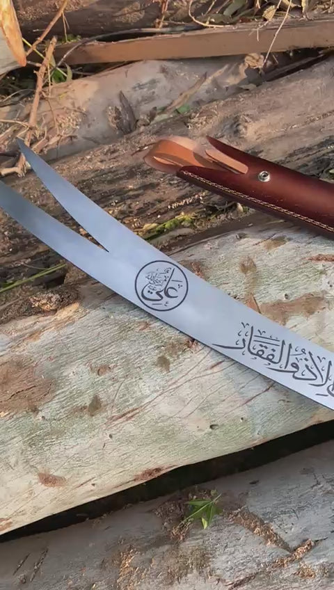 Handmade Zulfiqar Sword Zulfiqar (ذولفقار)