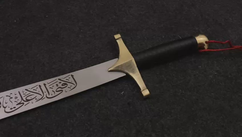 Handmade Zulfiqar Sword Zulfiqar (ذولفقار)
